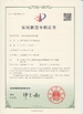 중국 Lipu Metal(Jiangyin) Co., Ltd 인증
