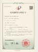 중국 Lipu Metal(Jiangyin) Co., Ltd 인증